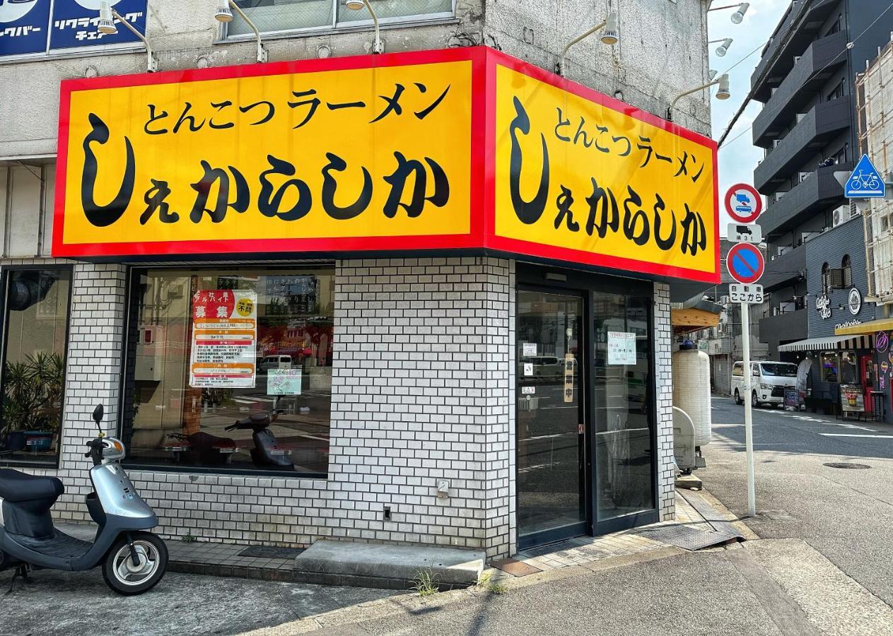 Z Apartment 大阪/日本環球影城/千鳥橋/一戶建 Εξωτερικό φωτογραφία